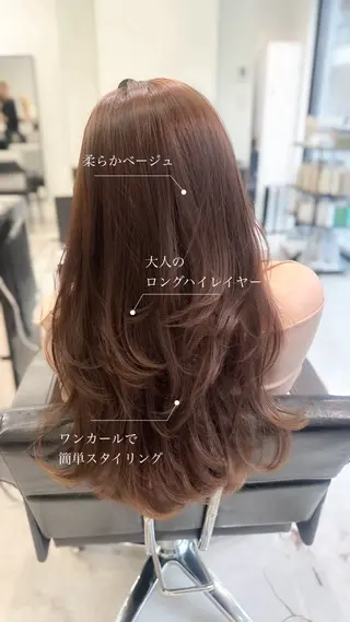 ロング カラー ヘアアレンジ topstylist 芳賀みなみのヘアスタイル