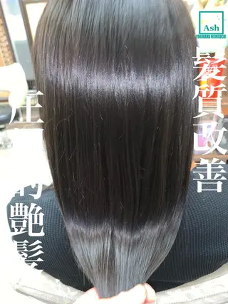 ロング パーマ ブリーチでもできる 縮毛矯正相原慎🌈のヘアスタイル