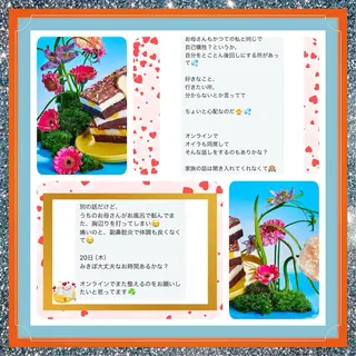 メンズ 小沼 美希恵のその他イメージ