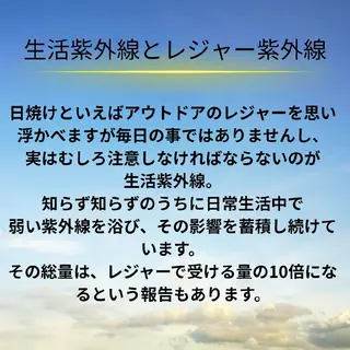 上尾Luce. あきやまのエステ・リラクイメージ