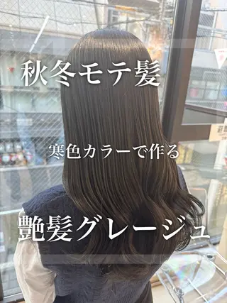 ロング カラー 縮毛矯正💎髪質改善 レイヤー✨山内健太郎のヘアスタイル