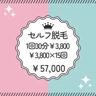 有人型セルフサロン 脱毛/痩身/美顔のエステ・リラクイメージ