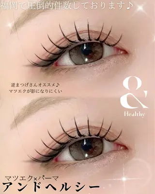 マツエク・マツパ 天神 アンドヘルシー MeMeのマツエク・マツパデザイン