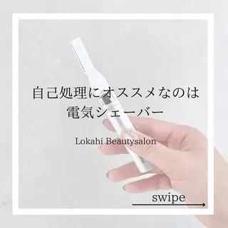 脱毛サロン Lokahiのエステ・リラクイメージ