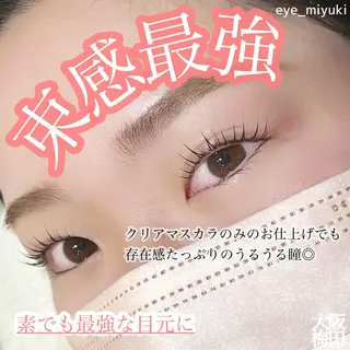 マツエク・マツパ ｓｕｕ 中崎町のマツエク・マツパデザイン