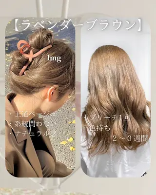 カラー SHIKI押上 ハラサワアヤカのヘアスタイル
