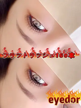 マツエク・マツパ Eyedor まつパ／眉毛専門店のマツエク・マツパデザイン