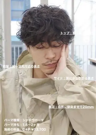 ショート パーマ メンズ masahiro 波巻きシャドウパーマのヘアスタイル