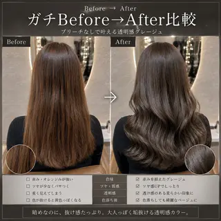 セミロング 銀座副店長/レイヤー /髪質改善/田島のヘアスタイル