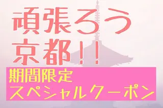 meRK 京都河原町のマツエク・マツパデザイン