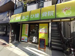 渥美 健太のエステ・リラクイメージ