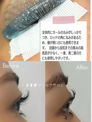 マツエク・マツパ 🔆日月潭🌙 銀座店のマツエク・マツパデザイン