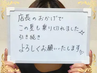 大平 政美のエステ・リラクイメージ