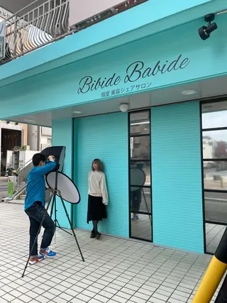 カラー Bibide- Babide艶髪のヘアスタイル