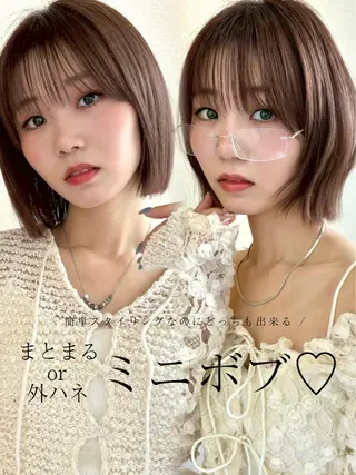 ショート ヘアアレンジ 大宮縮毛矯正 🫧ボブ特化しょうまのヘアスタイル