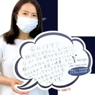 銀座美.design 高田馬場店のエステ・リラクイメージ