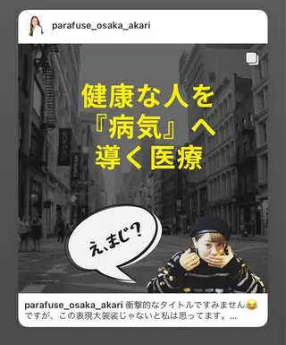 ロング カラー パーマ メンズ キッズ ネイル マツエク・マツパ 🪽眉サロンジェミニ 🪽新大阪の眉毛・アイブロウイメージ