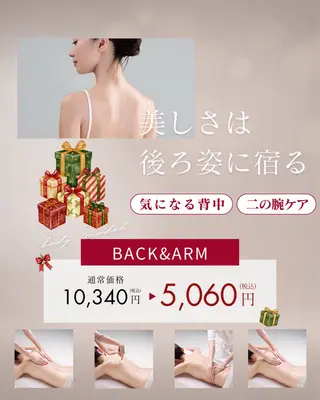 POLA四条烏丸店 谷本実穂のその他イメージ