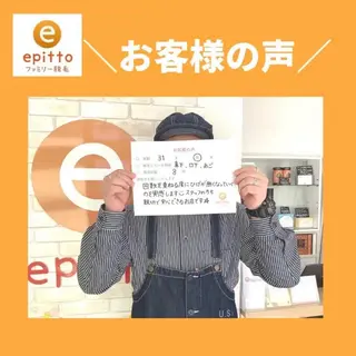 エピット横浜磯子店 大森のエステ・リラクイメージ