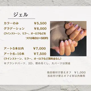 ネイル nail salon Be.のネイルデザイン