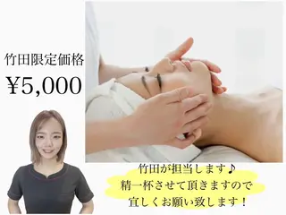 フェイシャル/脱毛 ジョアアンジェ竹田のエステ・リラクイメージ