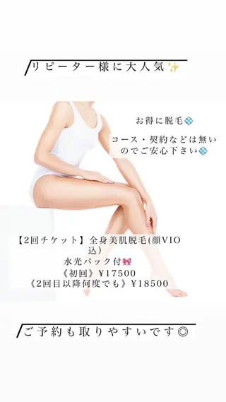 セミロング カラー パーマ ヘアアレンジ メンズ キッズ ネイル マツエク・マツパ Chloe-クロエ- 脱毛/フェイシャルのエステ・リラクイメージ