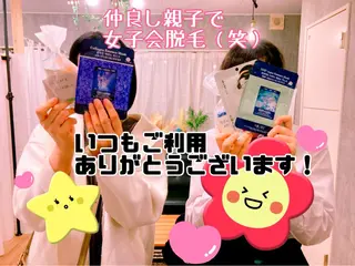 セルフ脱毛 atelier aoのエステ・リラクイメージ