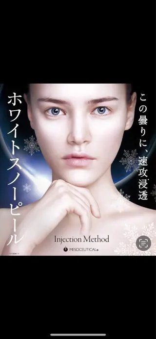 Nail Salon Miranda所属・Miranda Beautyのエステ・リラクイメージ