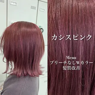 ミディアム カラー ヘアアレンジ 💕トレンドうる艶髪 💕TUNE銀座のヘアスタイル