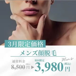 🆕足つぼマッサージ 🌟りか🌟のエステ・リラクイメージ