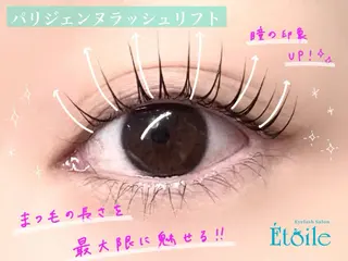 マツエク・マツパ Étoile 茨木駅前店のマツエク・マツパデザイン