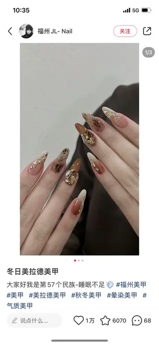 ネイル ゆりか スカルプ専門店のネイルデザイン