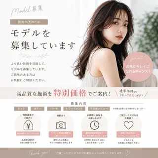 カラー 鳥海 皓司のヘアスタイル