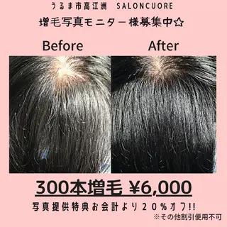 saloncuore サロンクオレのマツエク・マツパデザイン