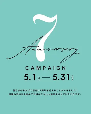 都度払い脱毛専門店 ecrin徳重店のエステ・リラクイメージ