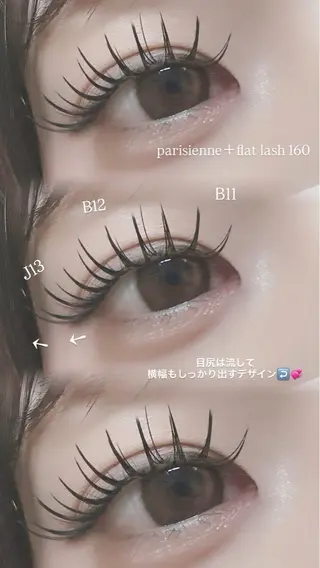 マツエク・マツパ ANCIL 🎡今野🎡のマツエク・マツパデザイン