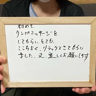 プライベートサロン mukuのエステ・リラクイメージ