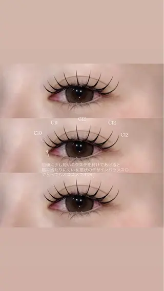 マツエク・マツパ Lily KUREHAのマツエク・マツパデザイン