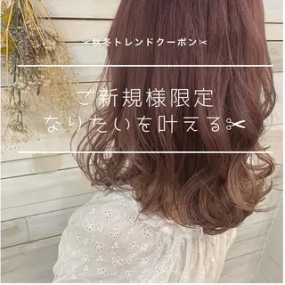 ミディアム カラー ハッシュカット/ボブ /レイヤー/彩奈のヘアスタイル