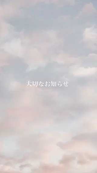 ツヤカラー🫧Sae ネイルモデル募集中のヘアスタイル