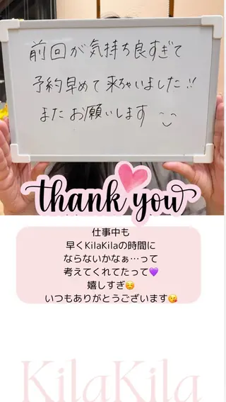 ドライヘッドスパ KilaKilaのエステ・リラクイメージ