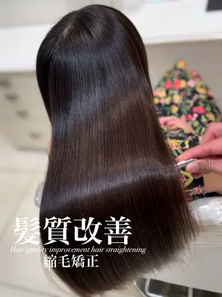 ロング 【美髪特化・ 髪質改善】　古橋 晃のヘアスタイル