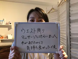 黒河 瑞穂のエステ・リラクイメージ