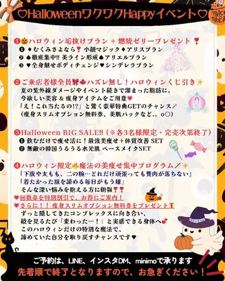 痩身ハーブピーリング 筋膜リリース☆B&Hのエステ・リラクイメージ