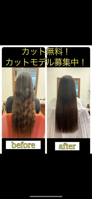 セミロング カット無料　カット モデル募集中　網谷のヘアスタイル