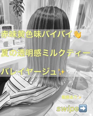 ミディアム カラー 山崎俊輔/髪質改善 /バレイヤージュのヘアスタイル