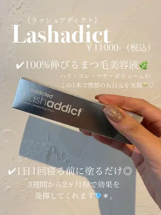 マツエク・マツパ アイブロウ ELLY 🍸eyelly横浜のマツエク・マツパデザイン