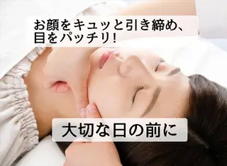 小顔矯正 頭痛専門のブライト整体 所属・ブライト整体🟠 肩こり•腰痛•首こりのエステ・リラクイメージ