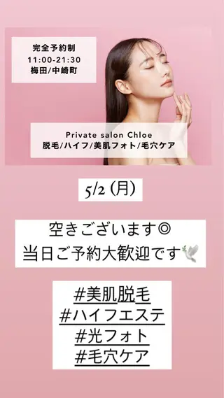 ミディアム カラー パーマ ヘアアレンジ メンズ キッズ ネイル マツエク・マツパ アイブロウ Chloe-クロエ- 脱毛/フェイシャルのエステ・リラクイメージ