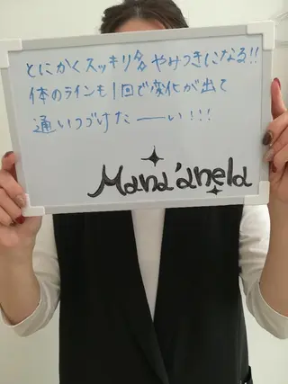 嵐 まひろのエステ・リラクイメージ